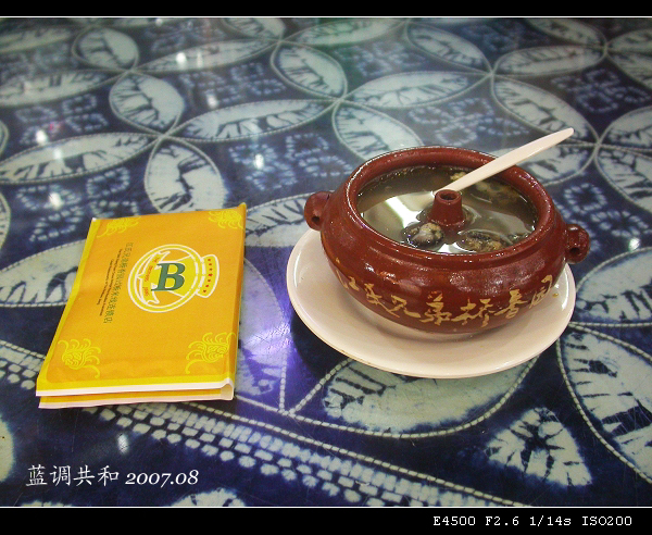 點(diǎn)擊圖片在新窗口查看大圖 點(diǎn)擊圖片在新窗口查看大圖